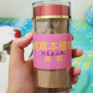 obat herbal Shenzhen 4 juta sebotol gini